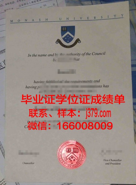 特雅毕业文凭:教育背景的权威证明