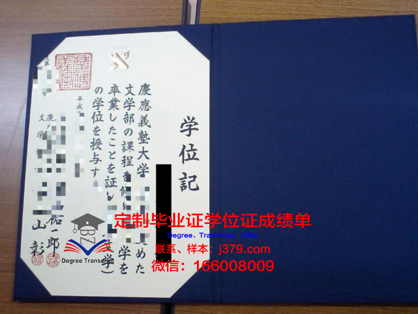 昆宁佩克大学学历证明及学位证书