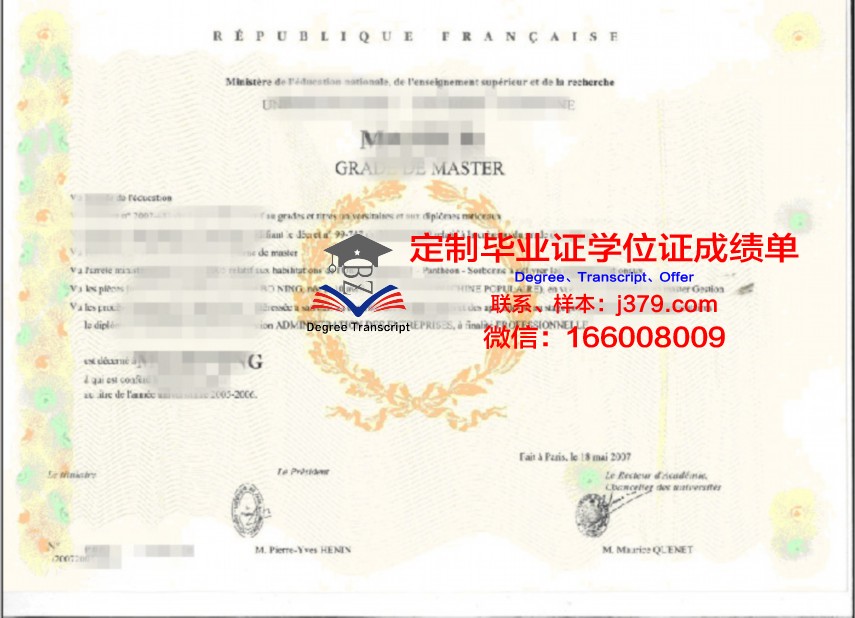 雷鸟国际管理研究生院学士学位证书