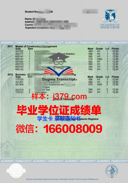 那大证书成绩单解析:如何正确解读