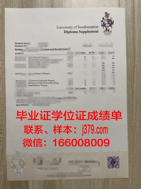 AIT理学硕士学位资格证书