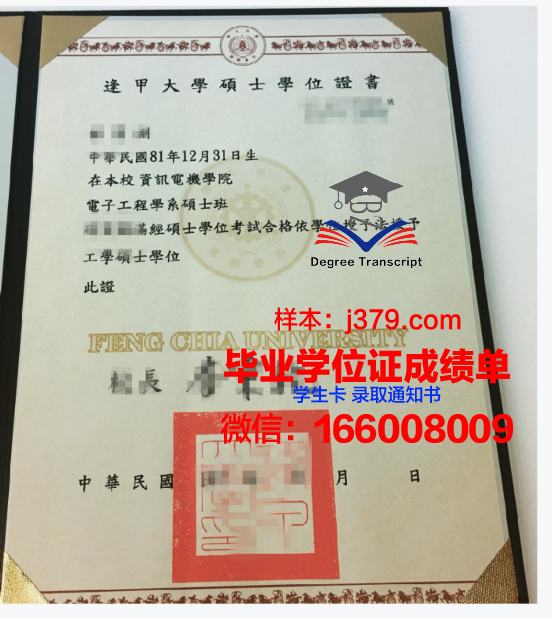 克莱姆森大学学位证书重新办理