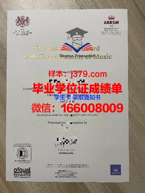 桥大博士证书:职场晋升的黄金通行证