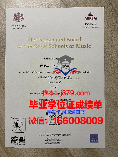 NLRU毕业证书及成绩记录