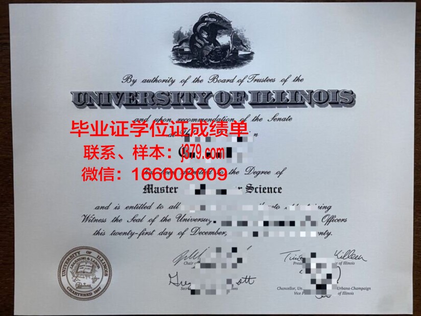 科技学院硕士证书与行业需求的匹配度