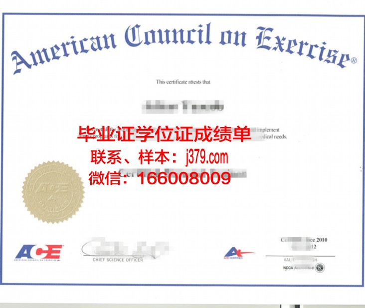 普拉大毕业证学历:国内外认可度对比