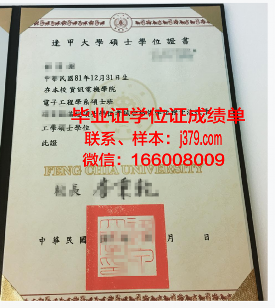 南岸大学学位证与就业前景关系