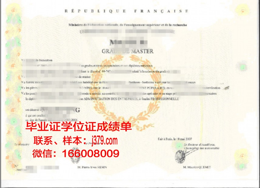 IGU学位证文凭的常见问题与解答汇总