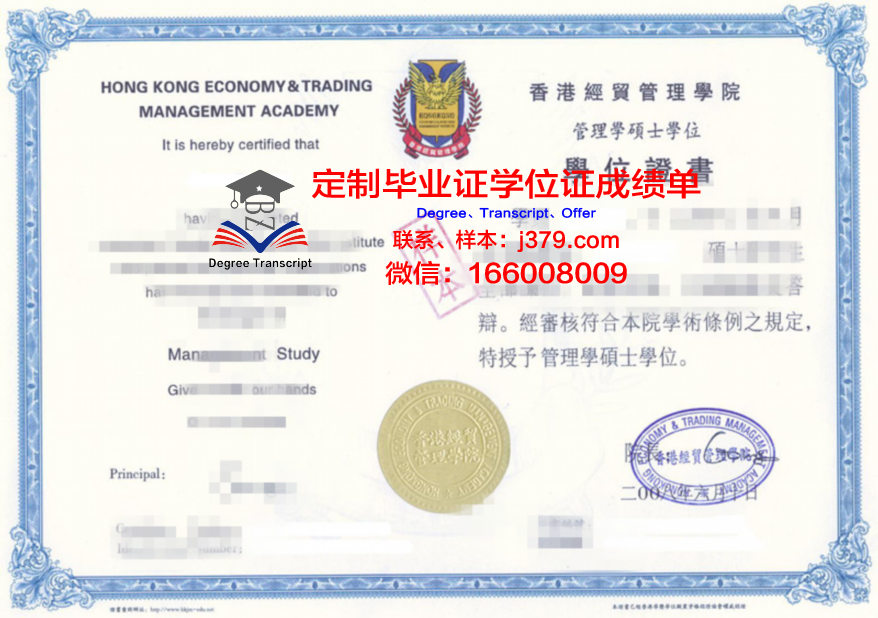 洛大毕业证书图片:历年版本变迁