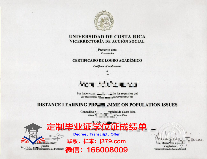 Brookes学业成绩与学位证明