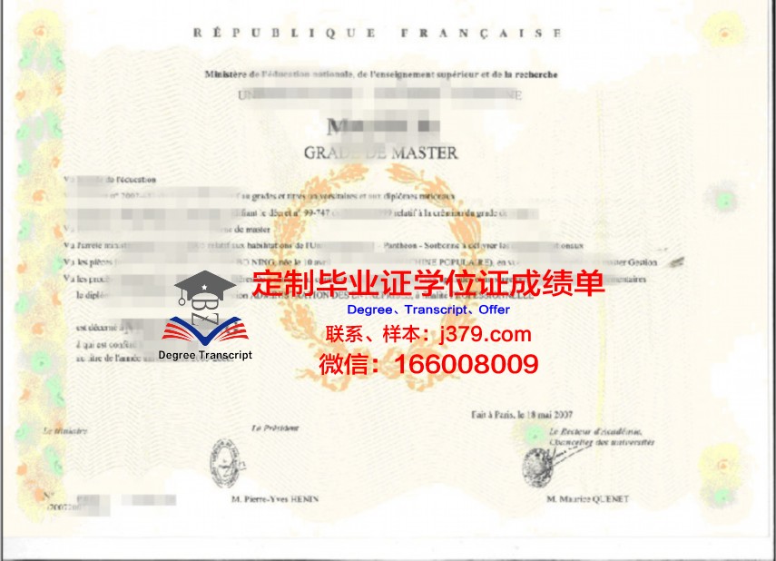 探秘对外大学位证:全球教育资源的整合