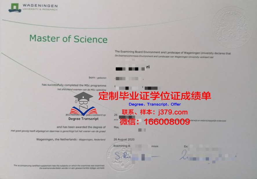 波黎大博士毕业证申请条件与要求