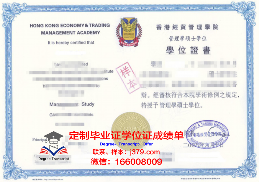 塔尼亚研究生证书:国内外认可度与影响力