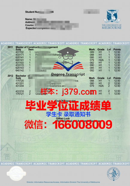 圣彼堡毕业证书成绩单的更新与维护方法