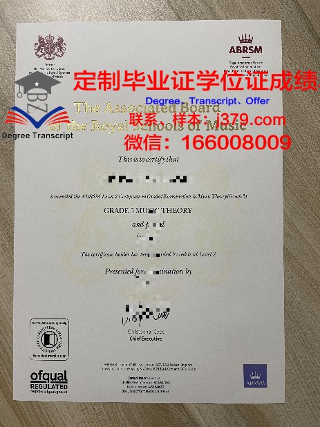 The U of A研究生证书