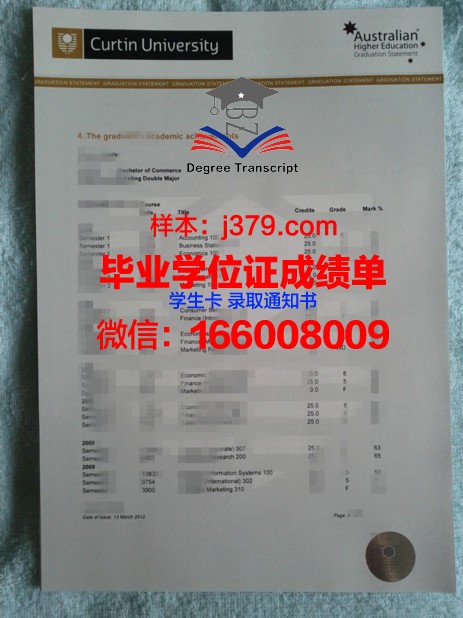 Yoobee学院结业资格证书