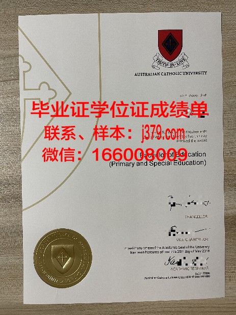 里约热内卢天主教高等教育学院研究生学历证明