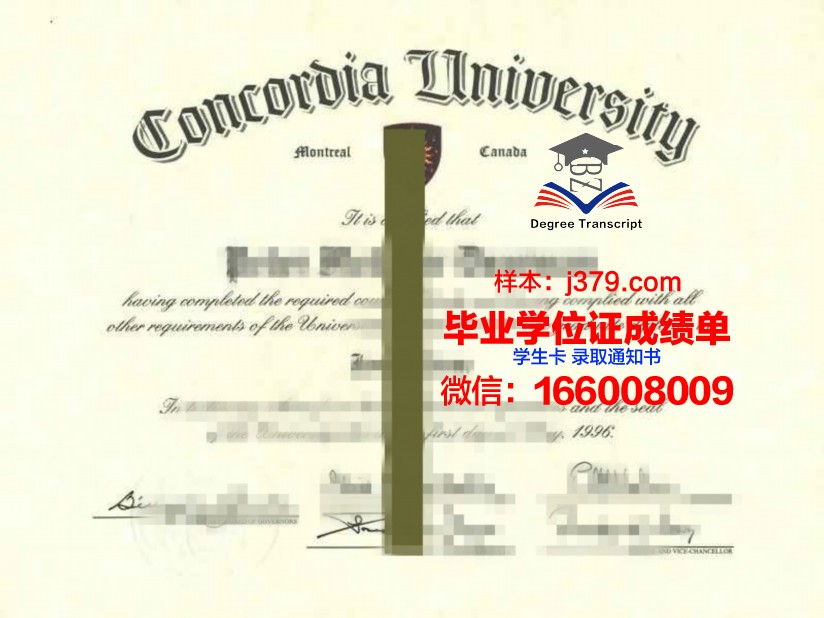 亚大硕士证书:奖学金申请与资助政策