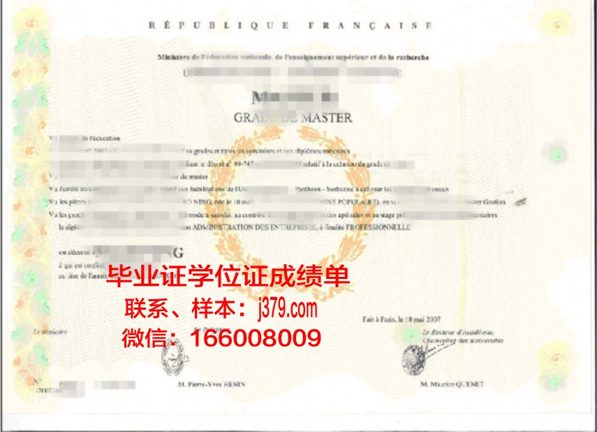 Anglia U学位证:课程设置与专业优势