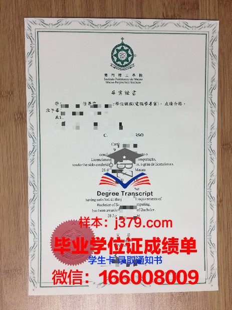 建筑管理研究生毕业证所涉及的课程与实践