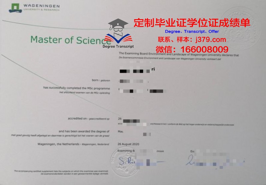 如何获得NGU博士毕业证:一份完整指南