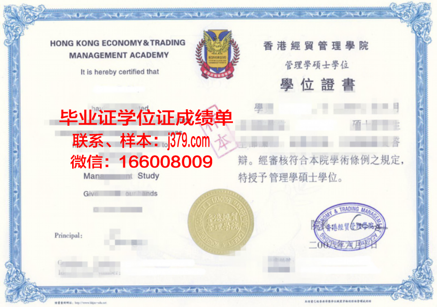 ACC资格证书成绩概览