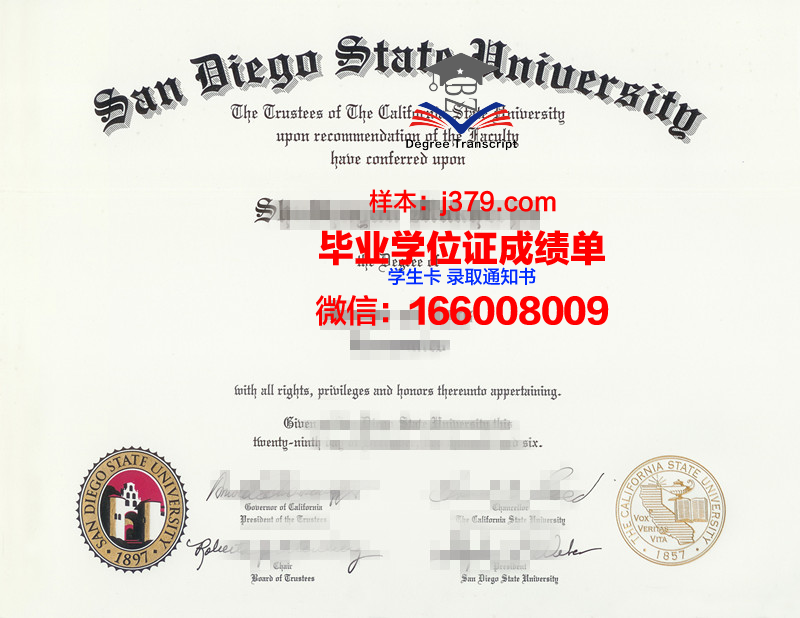 圣克劳德州立大学研究生学历证明