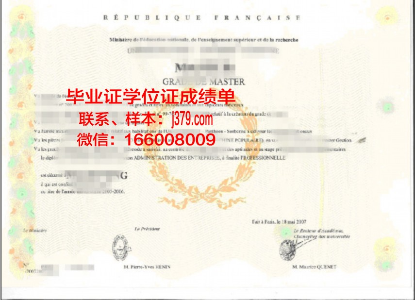 沙捞越大学学位证书重新办理