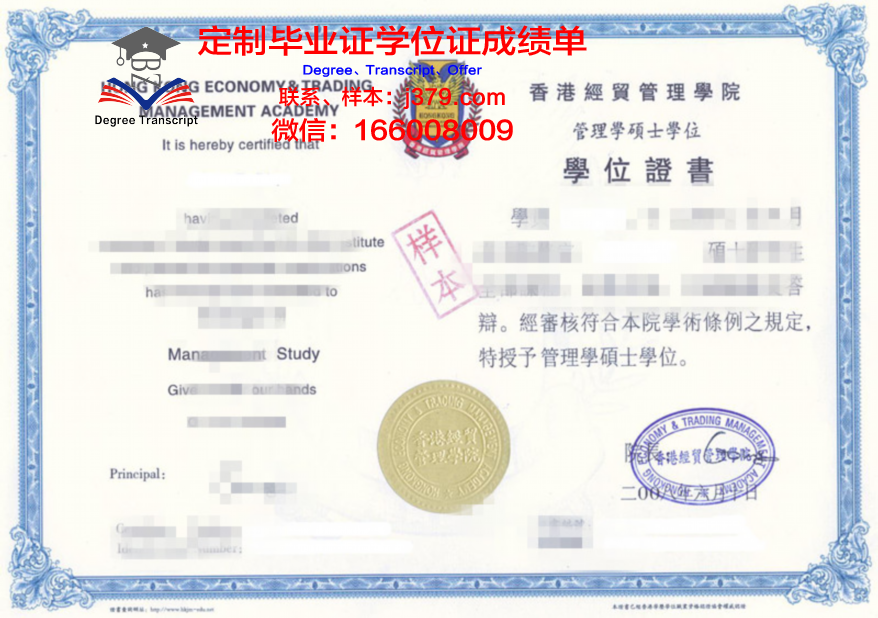 九大Diploma证书课程推荐与选择