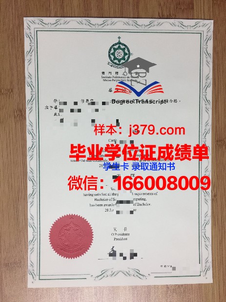 如何获得NGU博士毕业证:一份完整指南