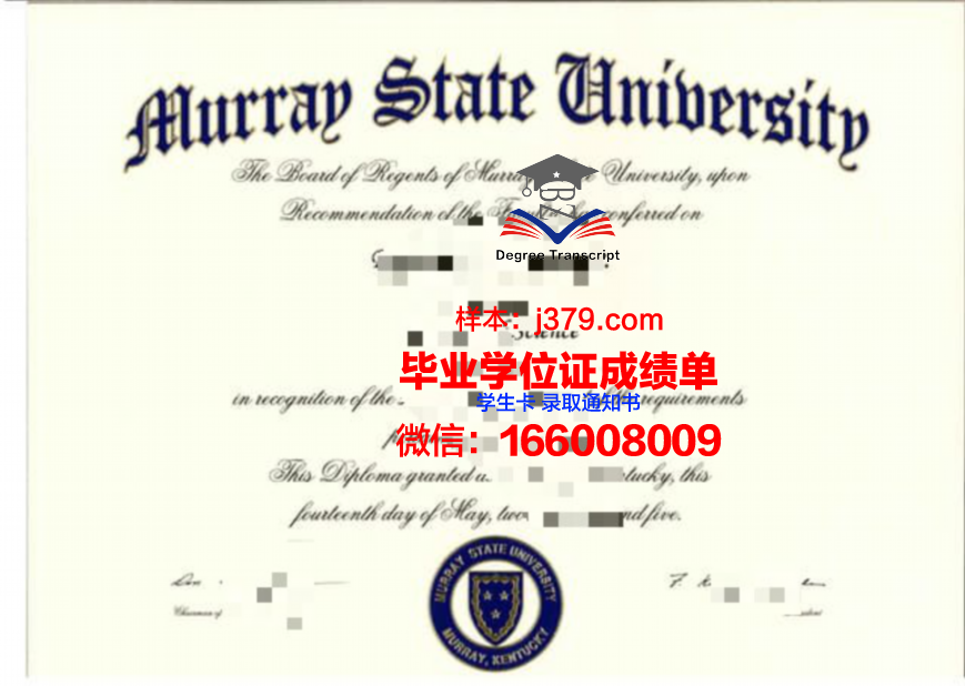 莫瑞州立大学研究生毕业证书