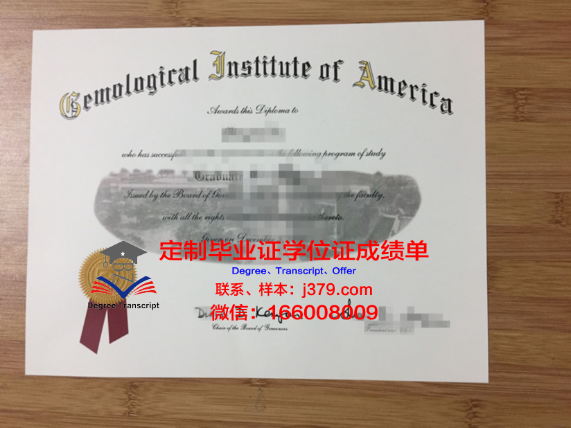 GIA宝石学证书成绩报告