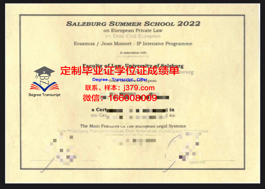 萨尔茨堡应用科学大学研究生资格证书