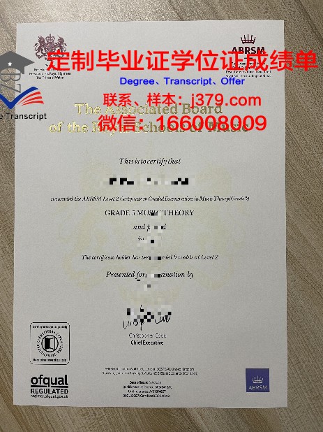 马国能大研究生证书:未来职业发展的基石
