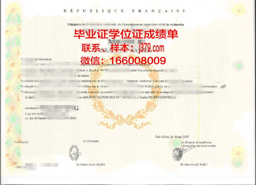 南岸大学学位证与就业前景关系