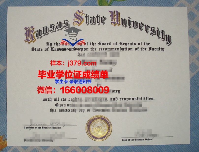 堪萨斯卫斯理大学研究生证书
