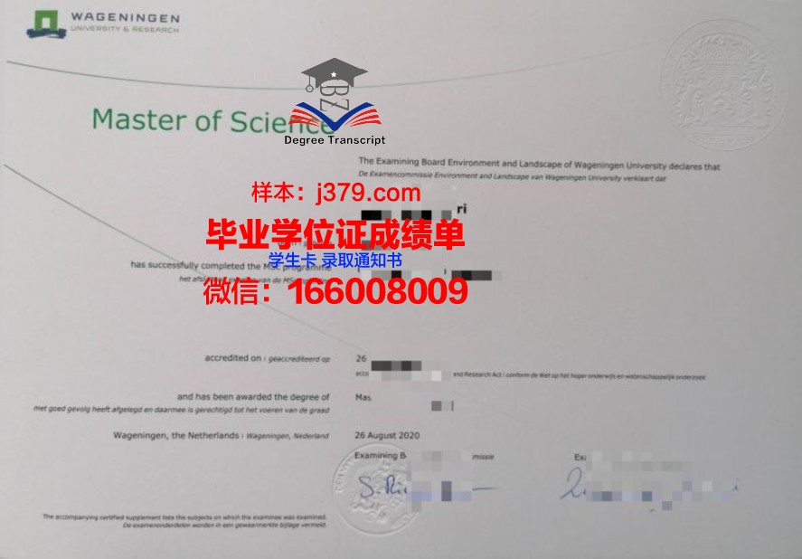 昆士大学硕士毕业证:专业设置与研究方向