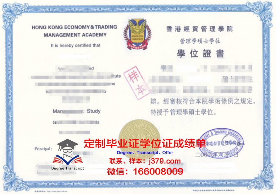 名大毕业证书图片版权问题探讨
