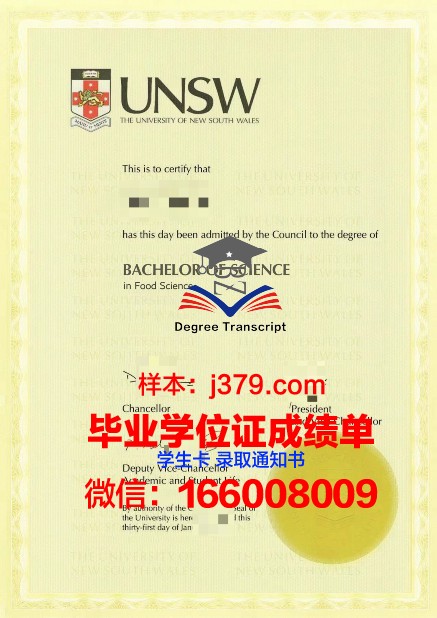 南佛州毕业证书电子版常见问题解答