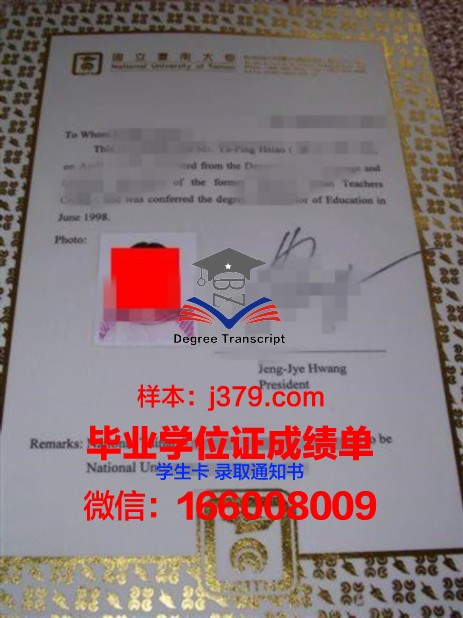 白大学本科证书:行业需求与毕业生就业方向分析