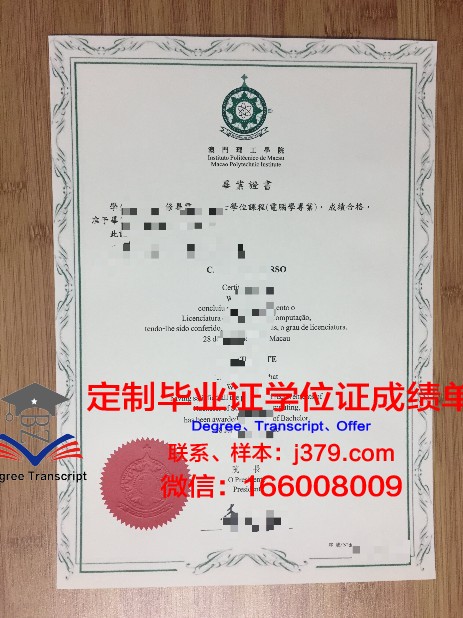 贾普毕业证样式演变史:历史与现状分析