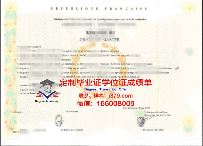 俄理工学位证:申请条件与入学要求