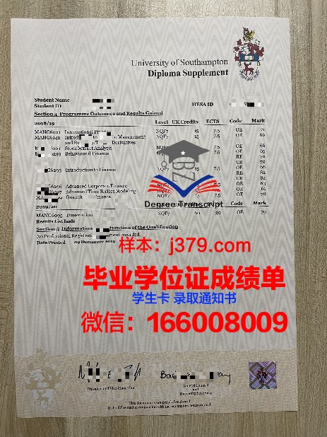 DIT学业证书与成绩单汇总