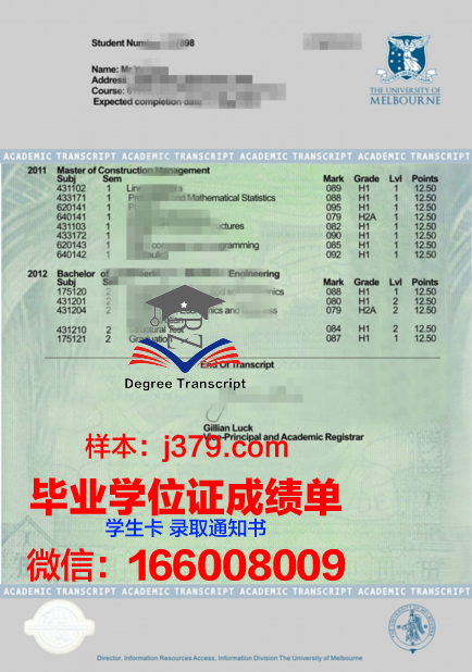 澳大利亚肯特学院毕业证书及成绩记录