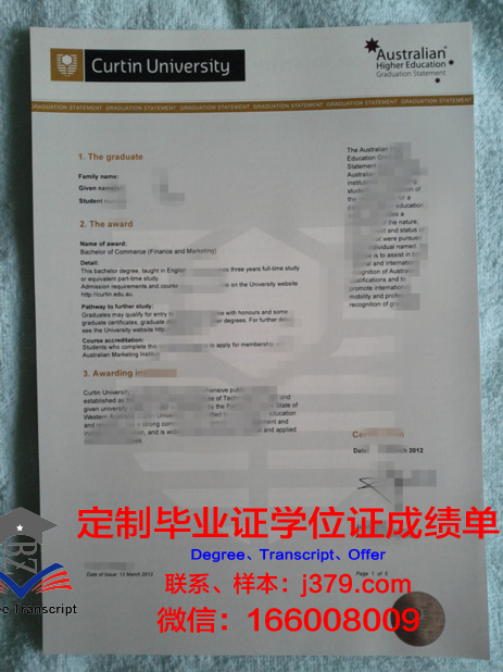 皇家理工毕业证书电子副本查阅