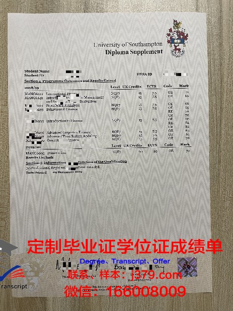 东医齿科证书成绩单重要性与用途分析