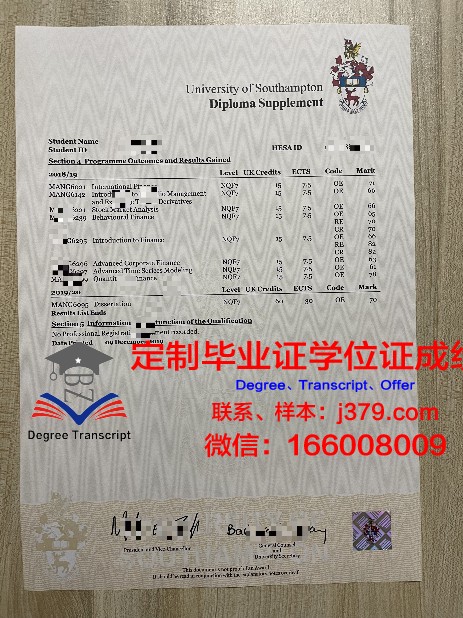诺大证书成绩单解析:如何准确解读成绩