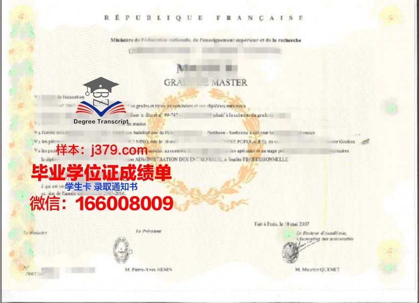 揭秘德斯林学位证:含金量与申请流程
