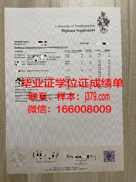 文特沃斯高等教育学院学位证书与成绩单副本