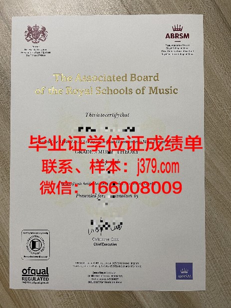 Lahore Tech毕业证书展示